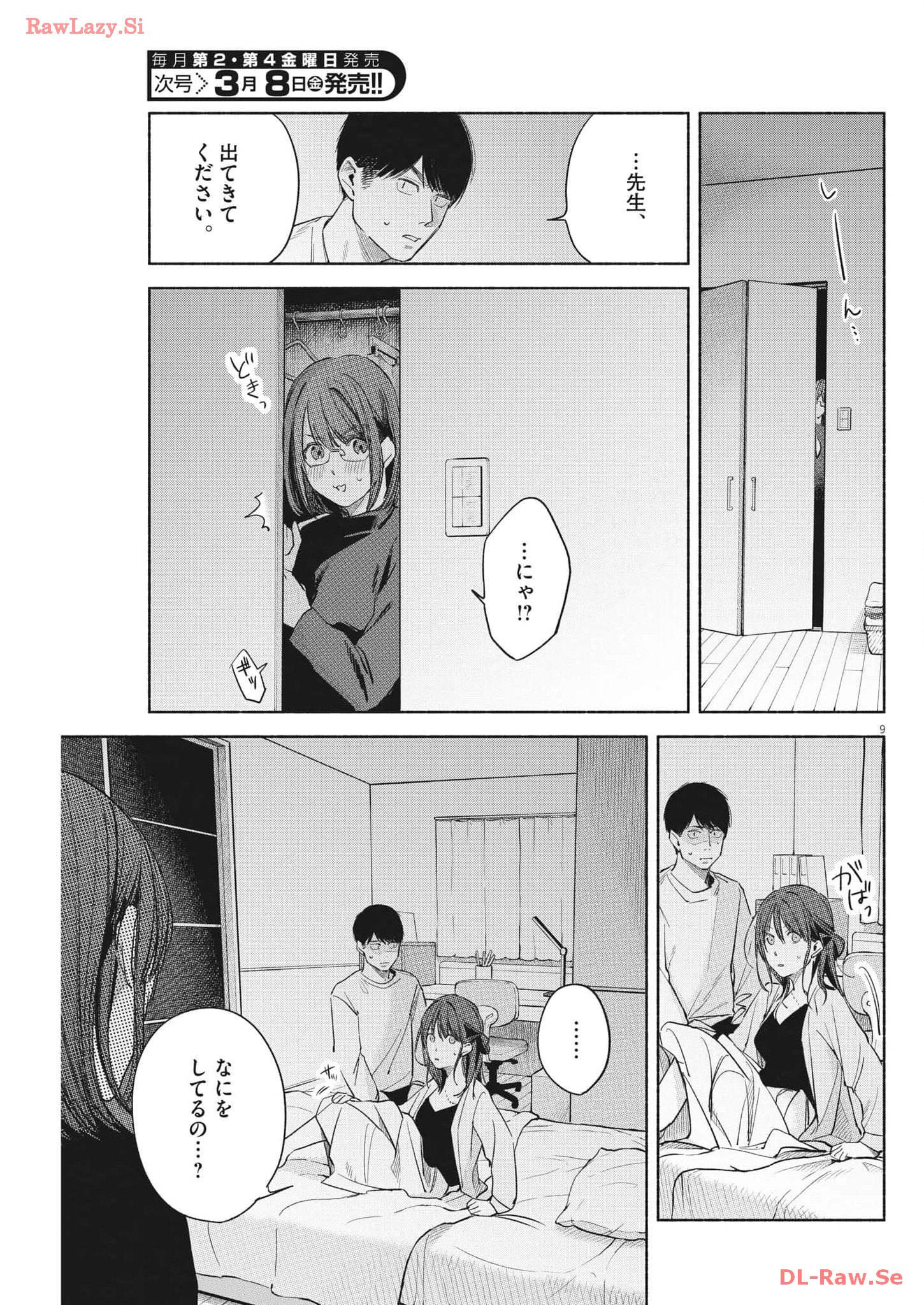 P9