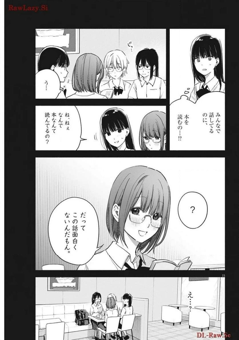 P15