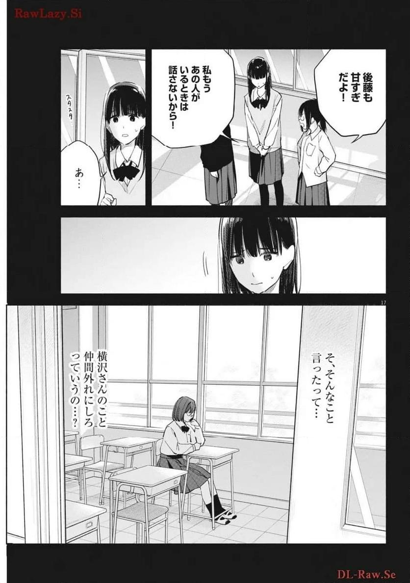 P17
