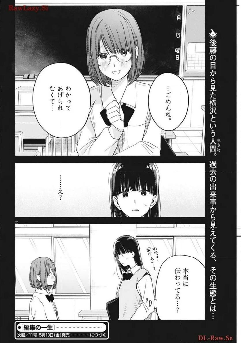 P20