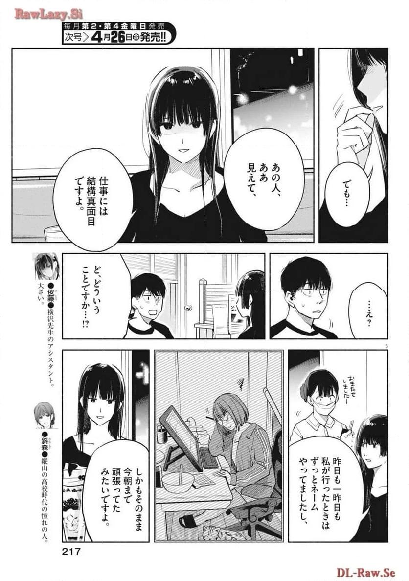 P5