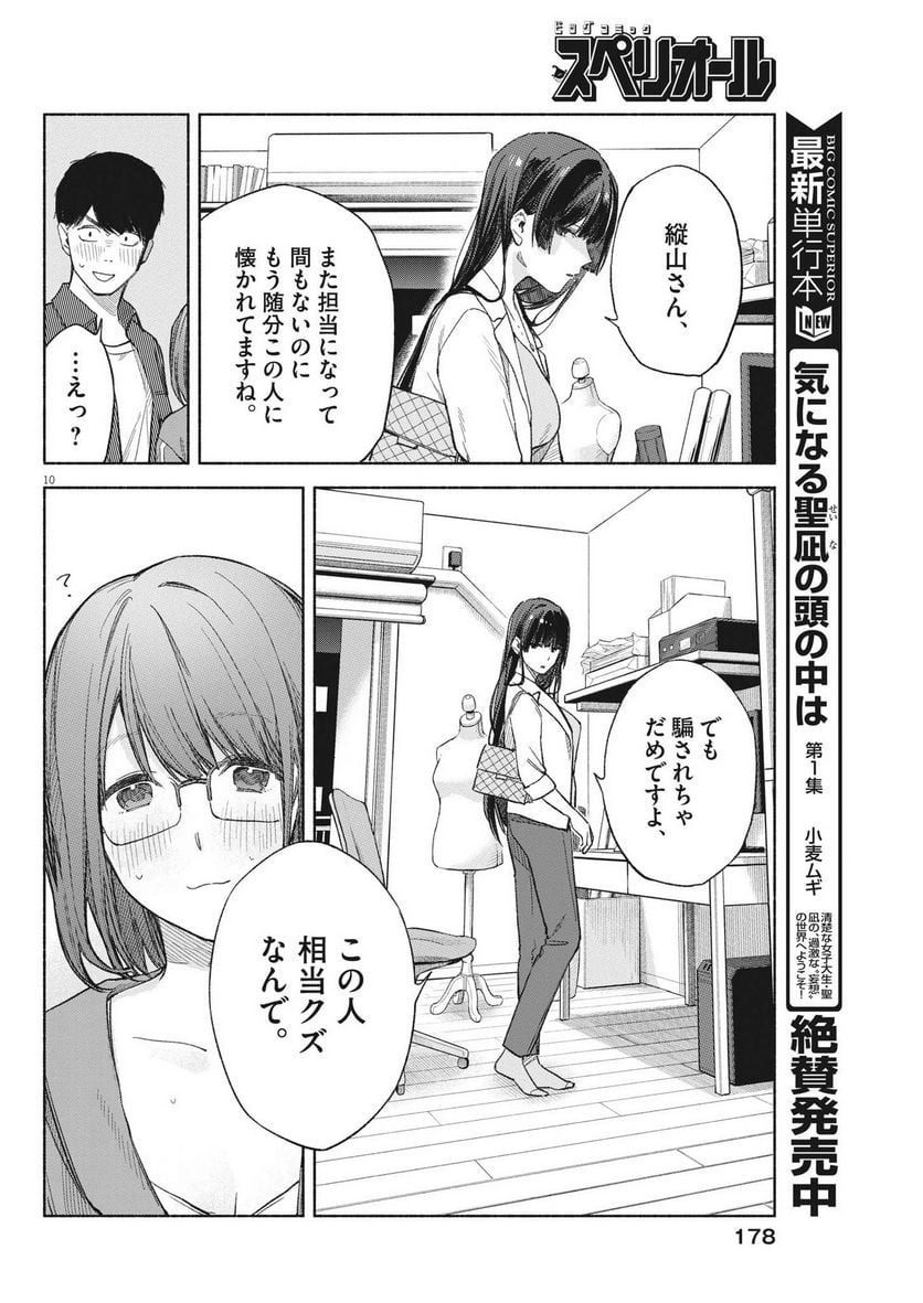 P10