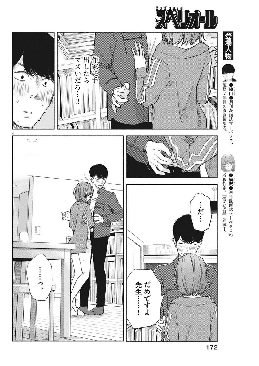 P4