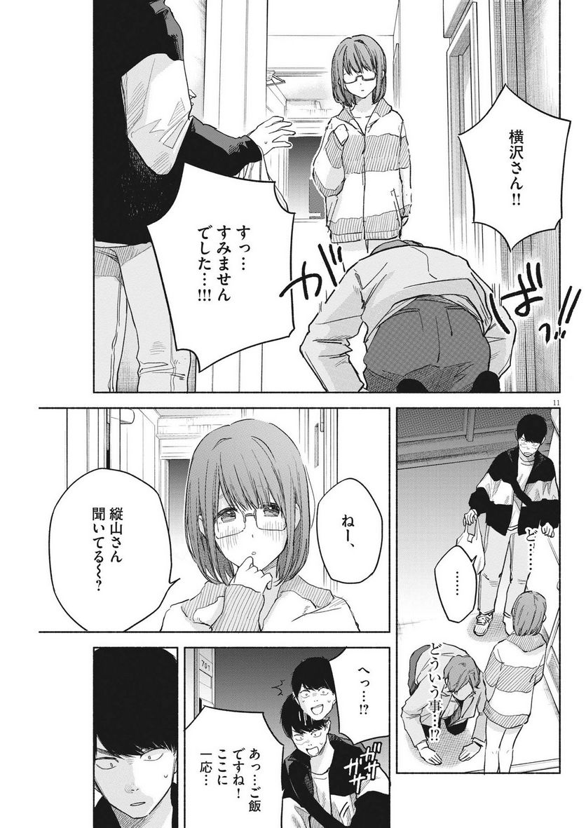 P11