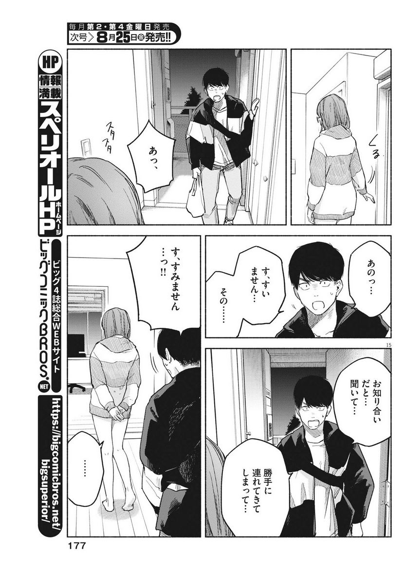 P15