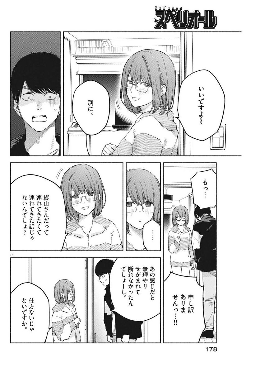 P16