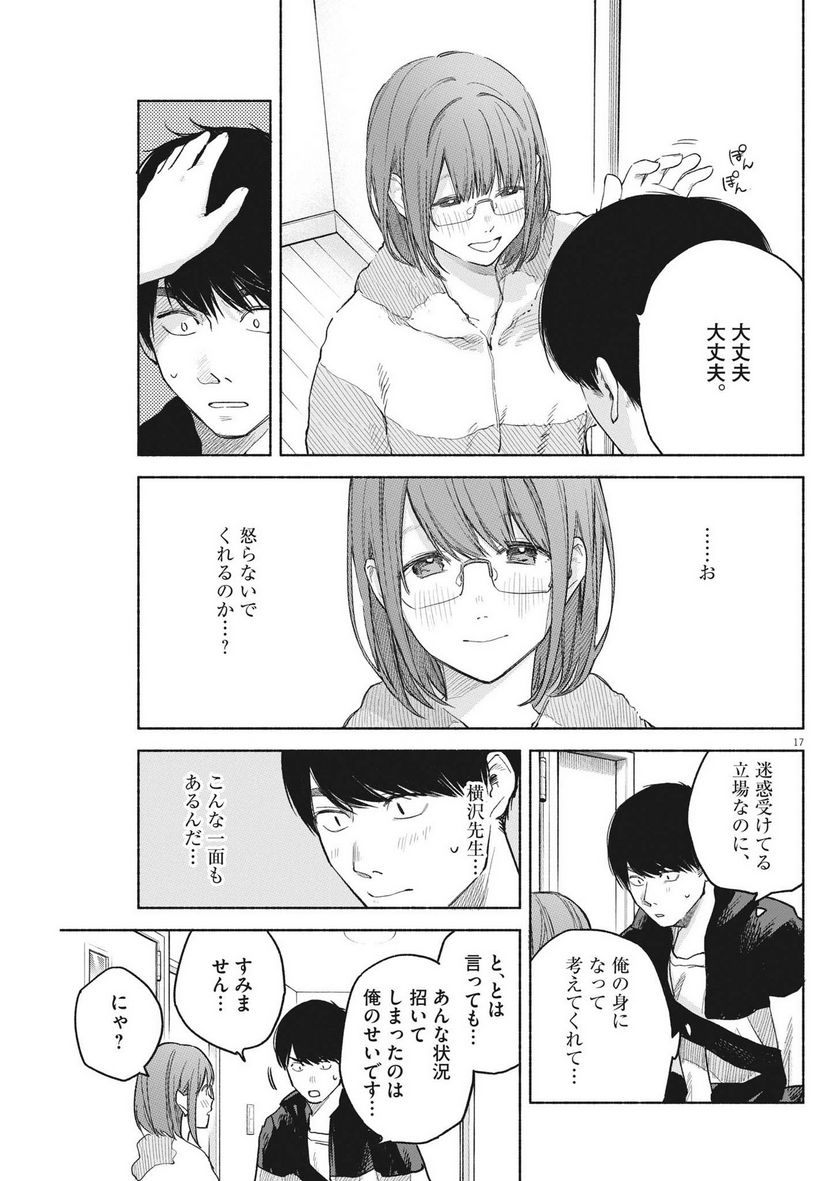 P17