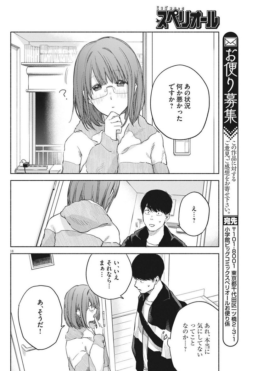 P18