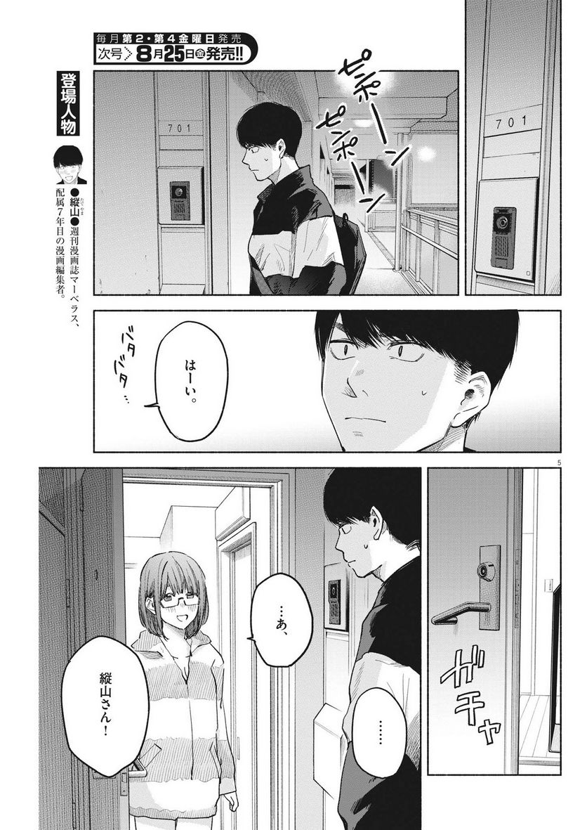 P5