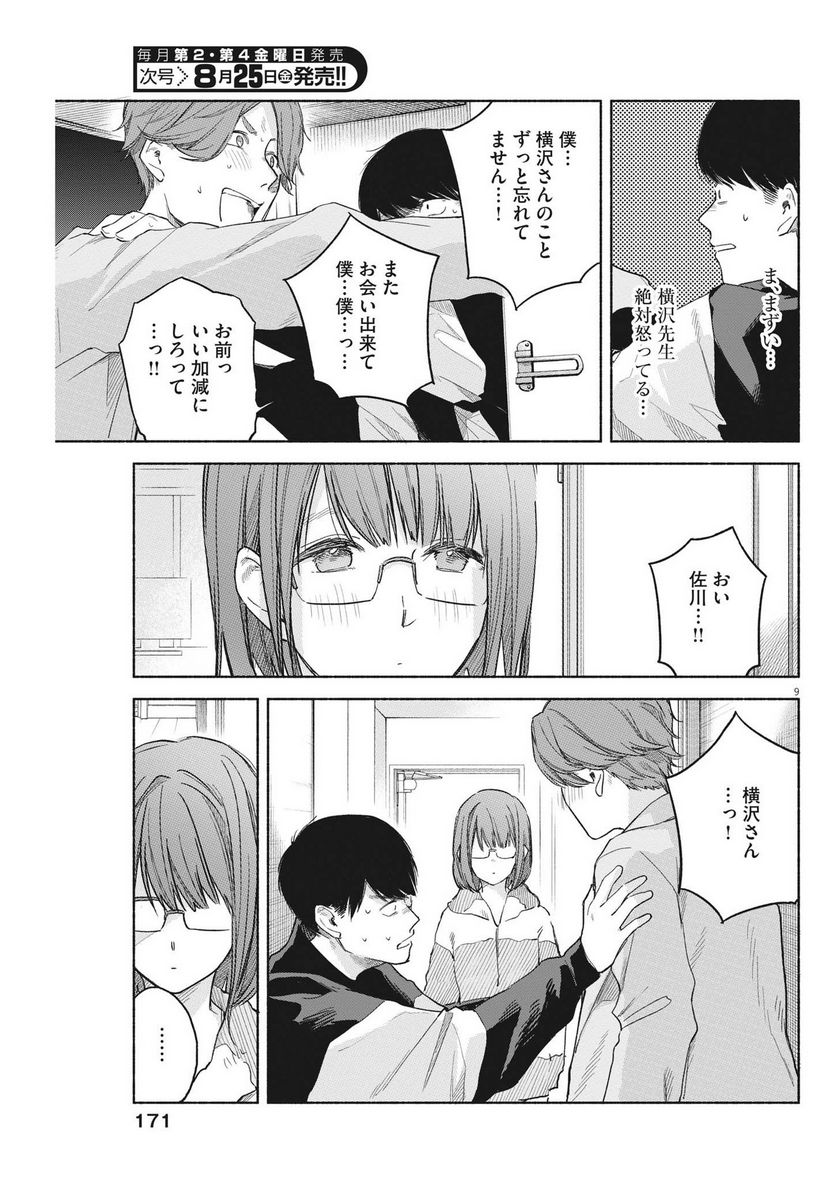 P9