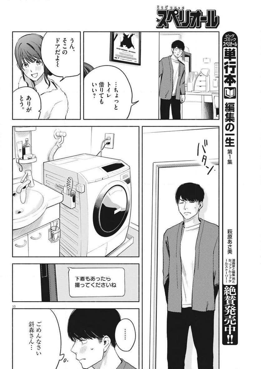 P10