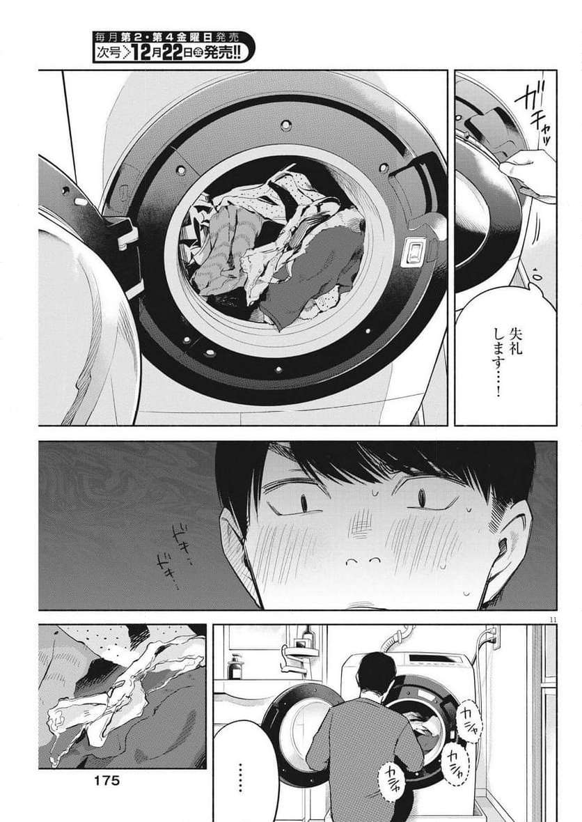 P11