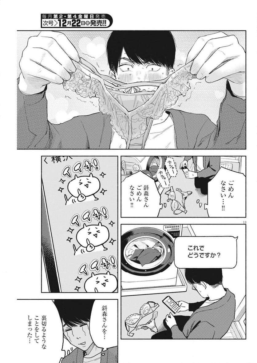 P13