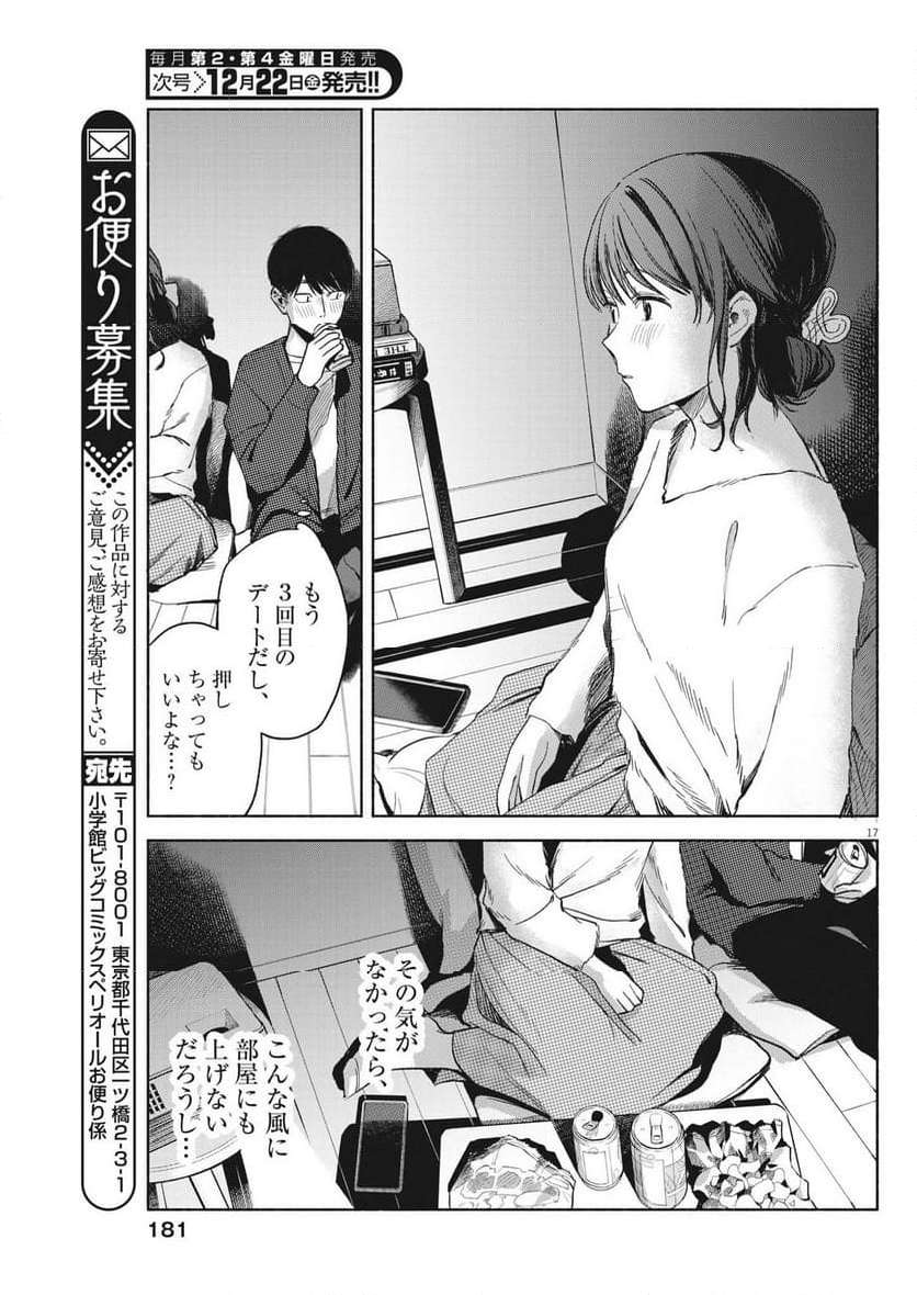 P17