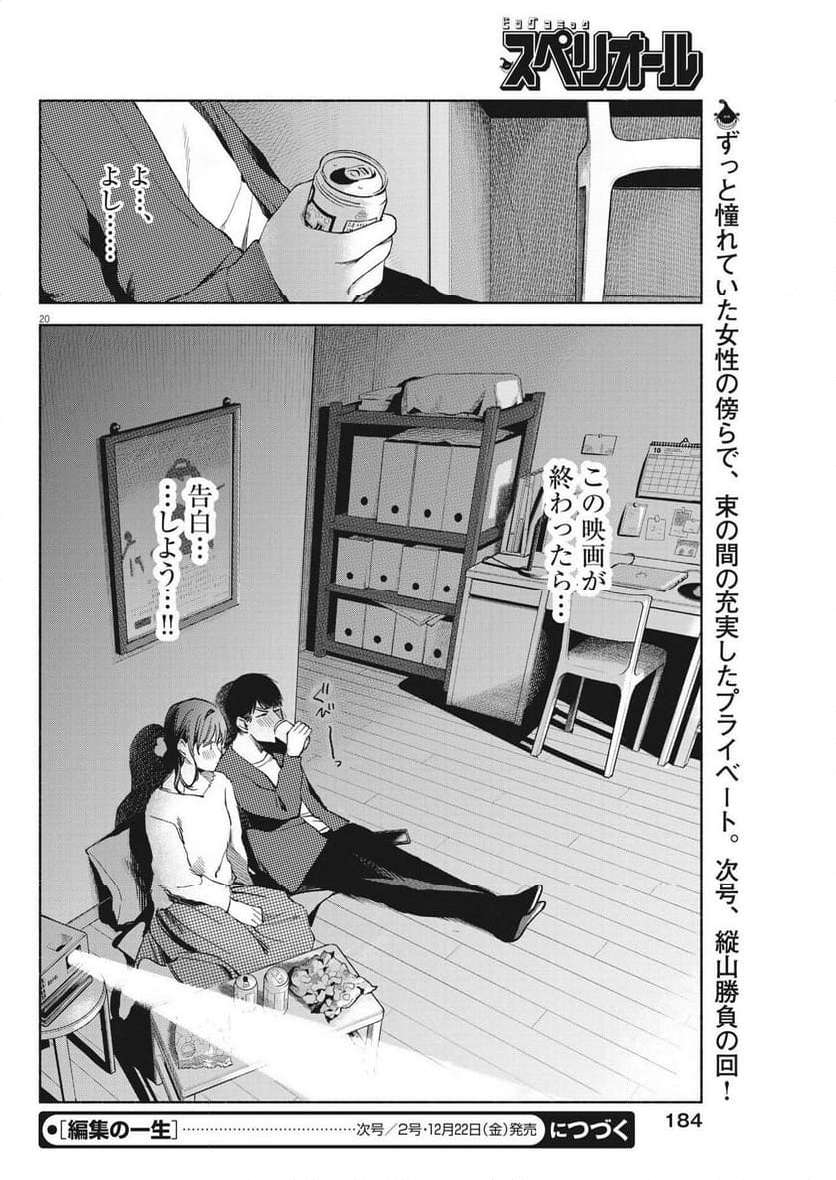 P20