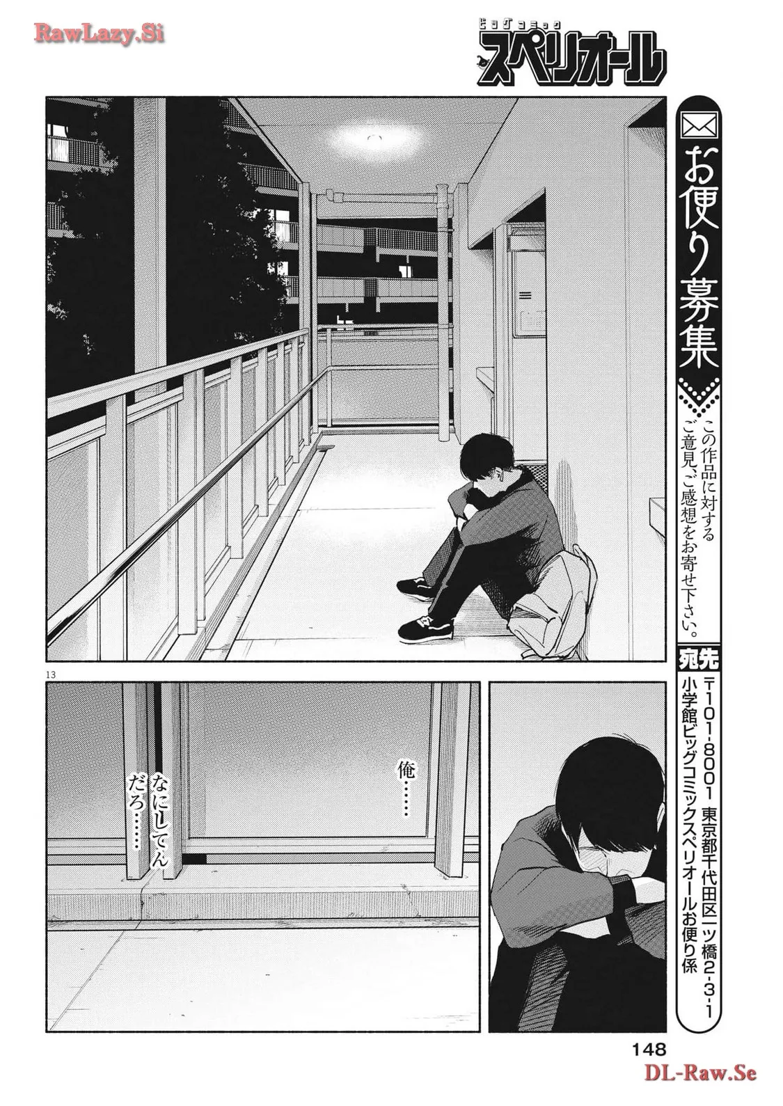 P13