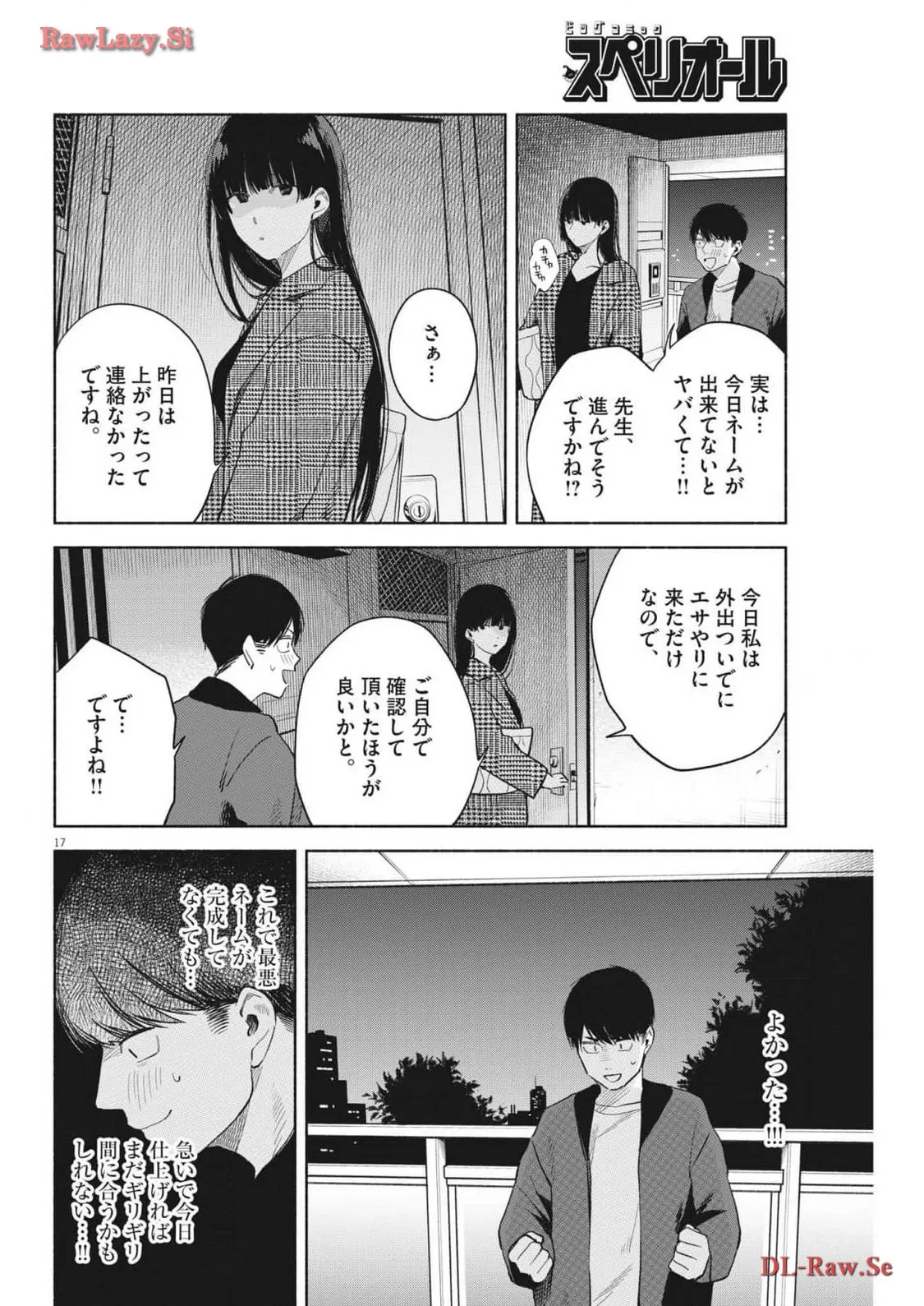 P17