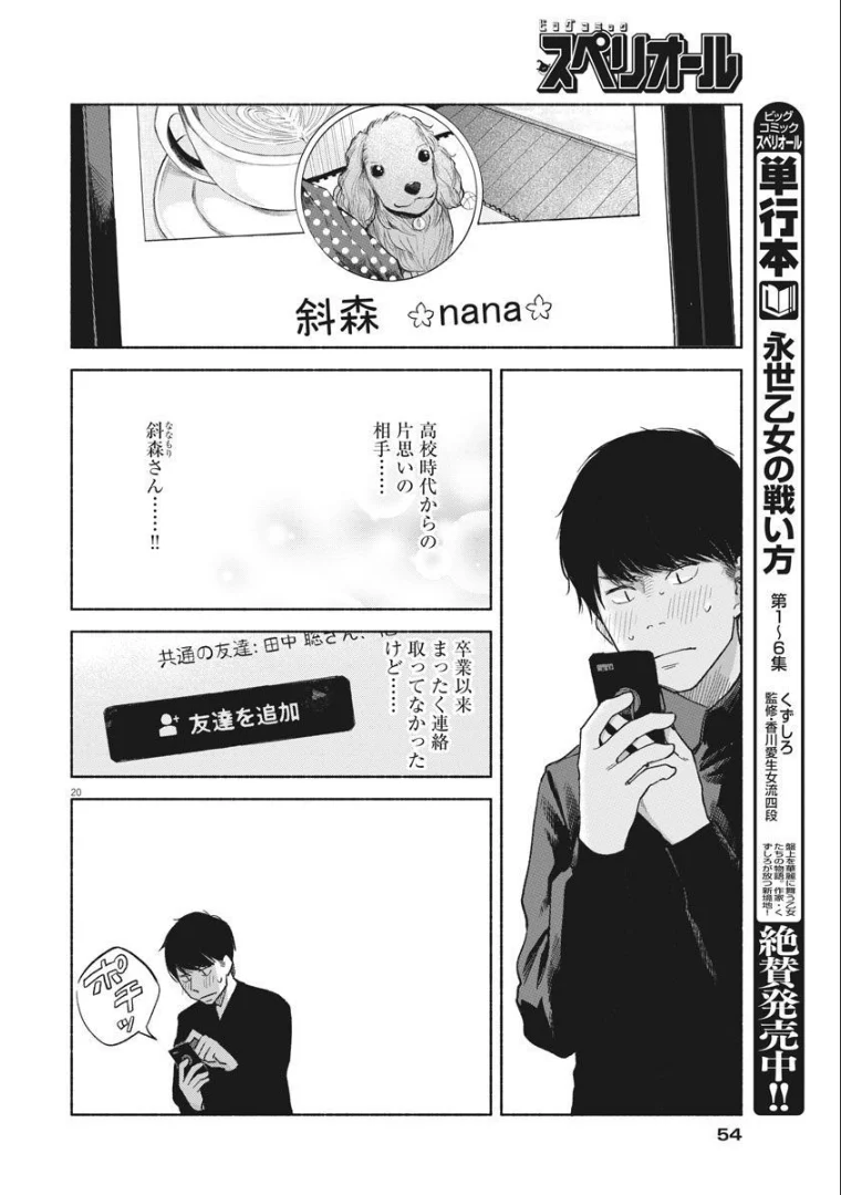 P18