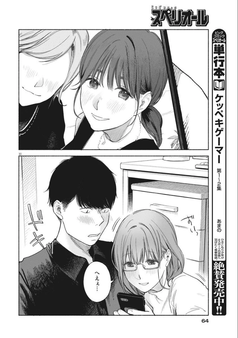 P32