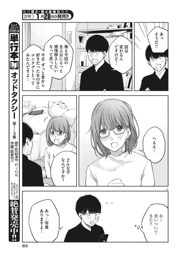 P33