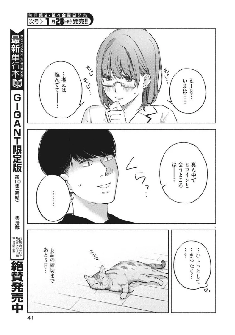 P34