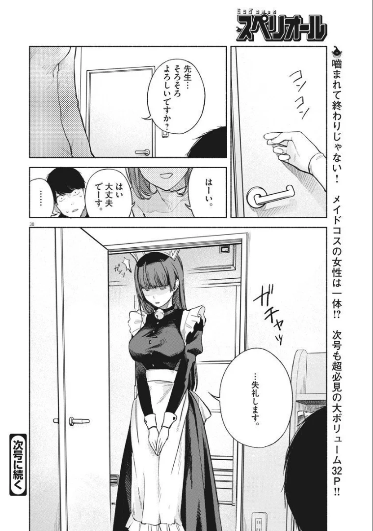 P35