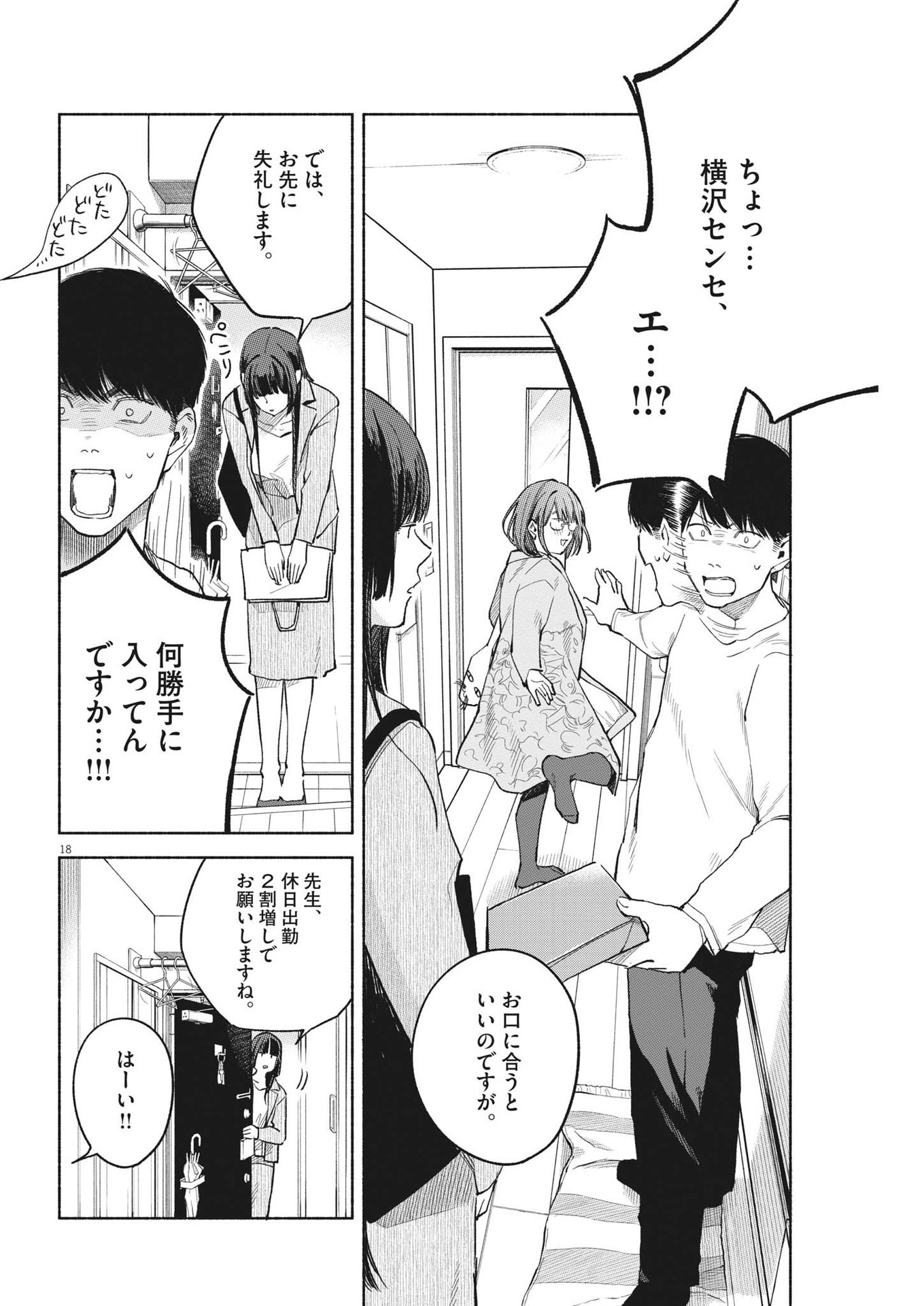 P18