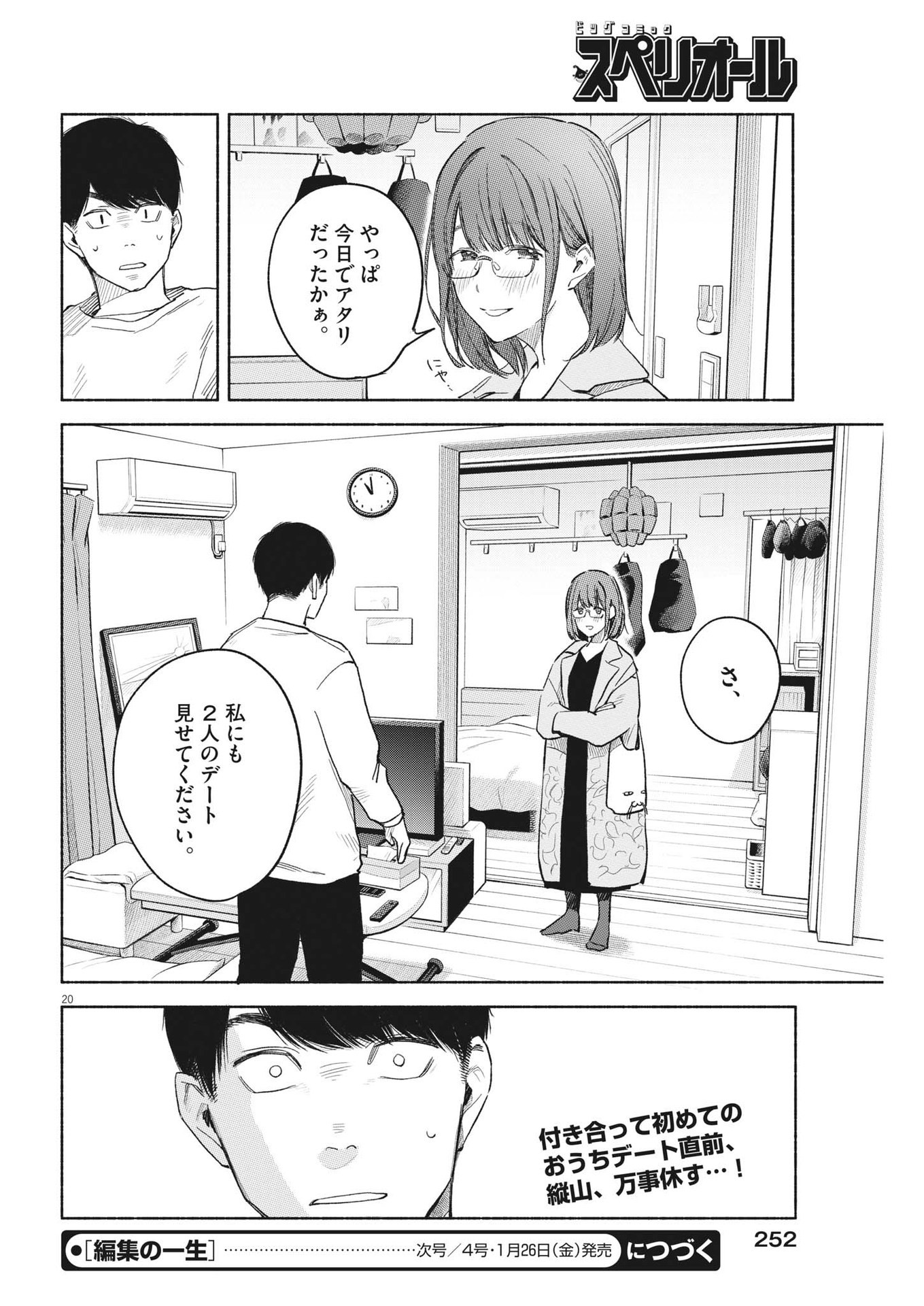 P20