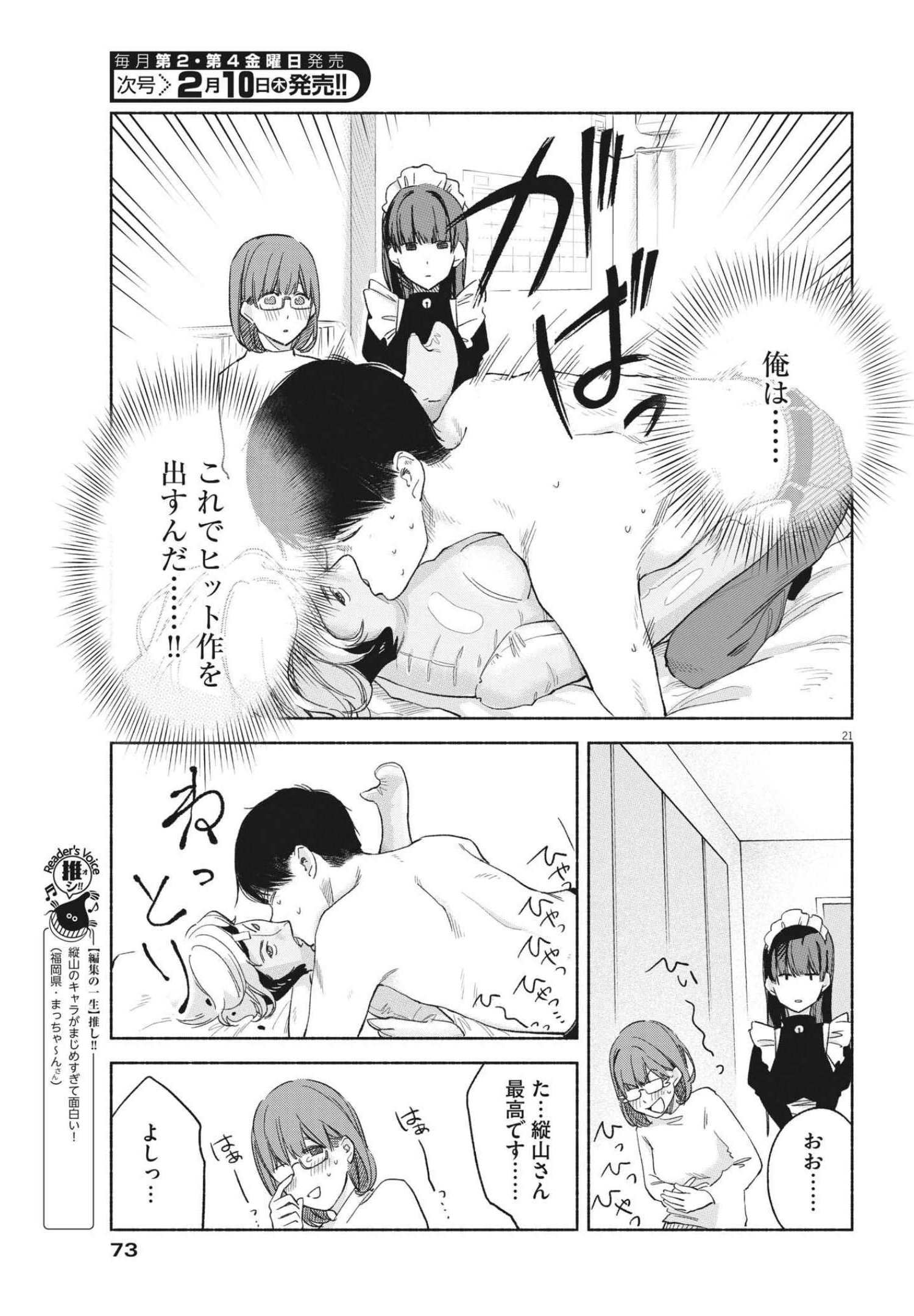 P11