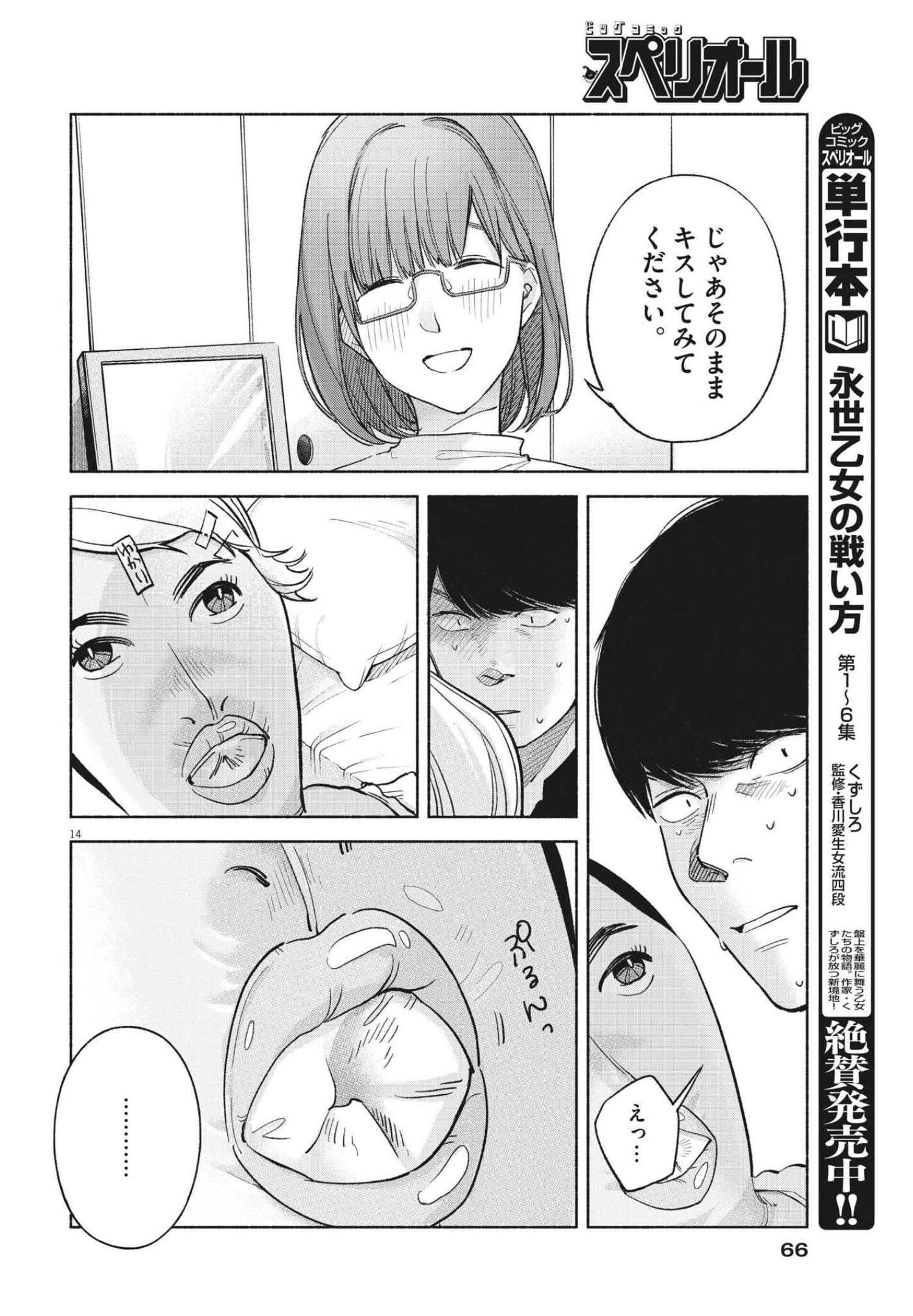 P15