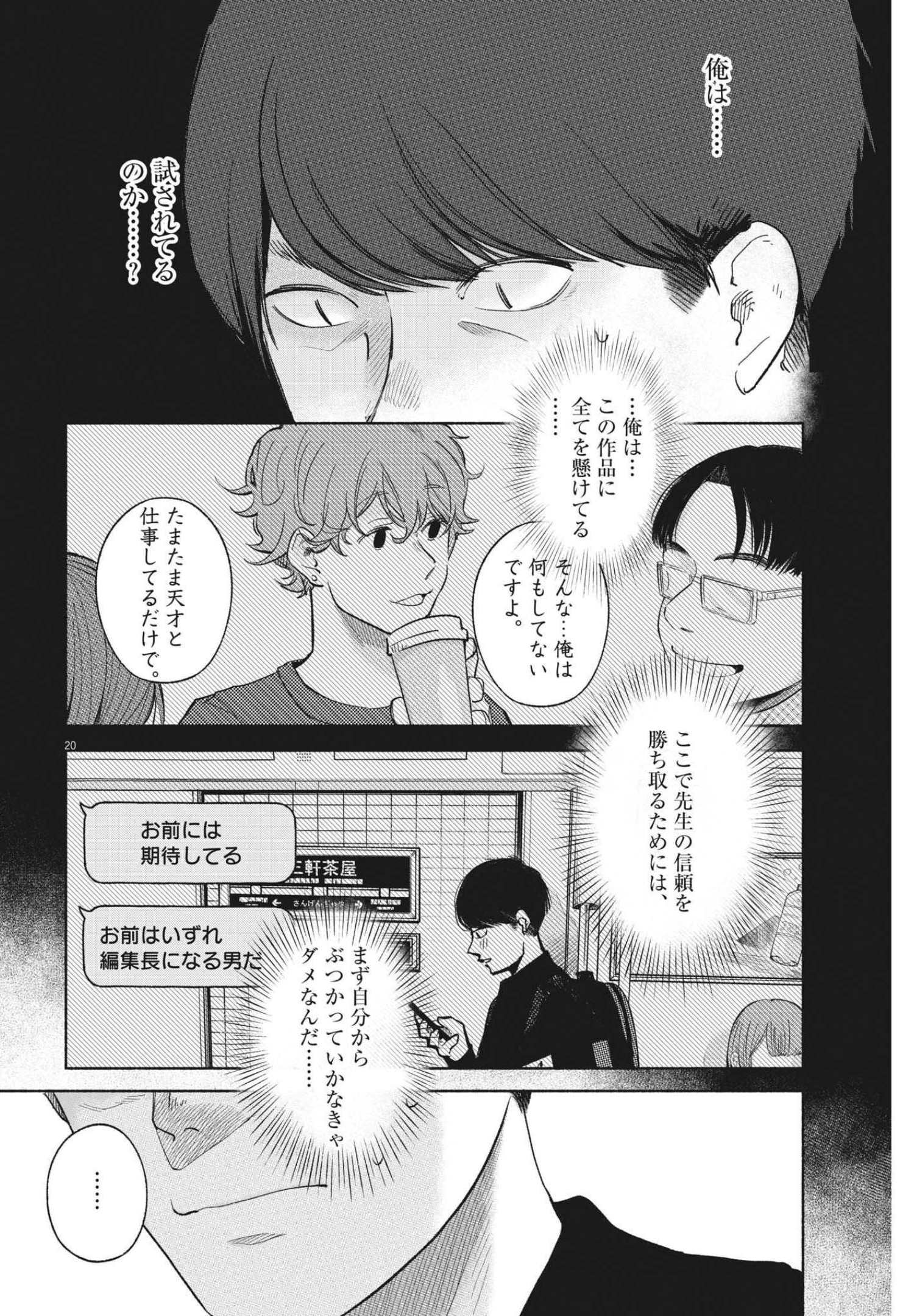 P18