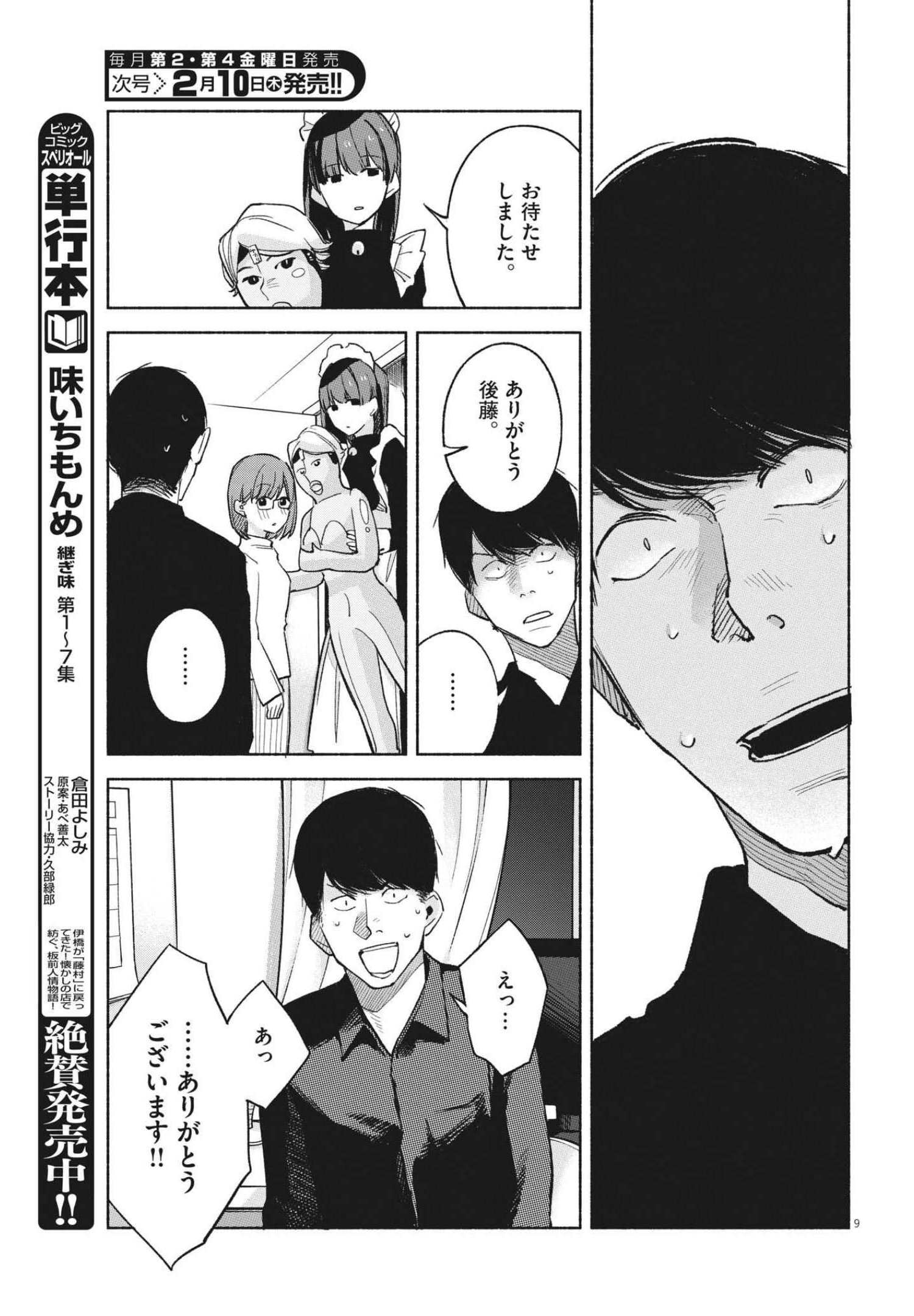 P27