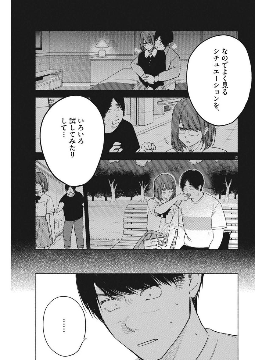 P13