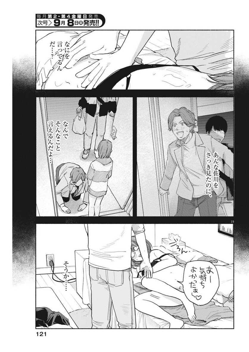 P19