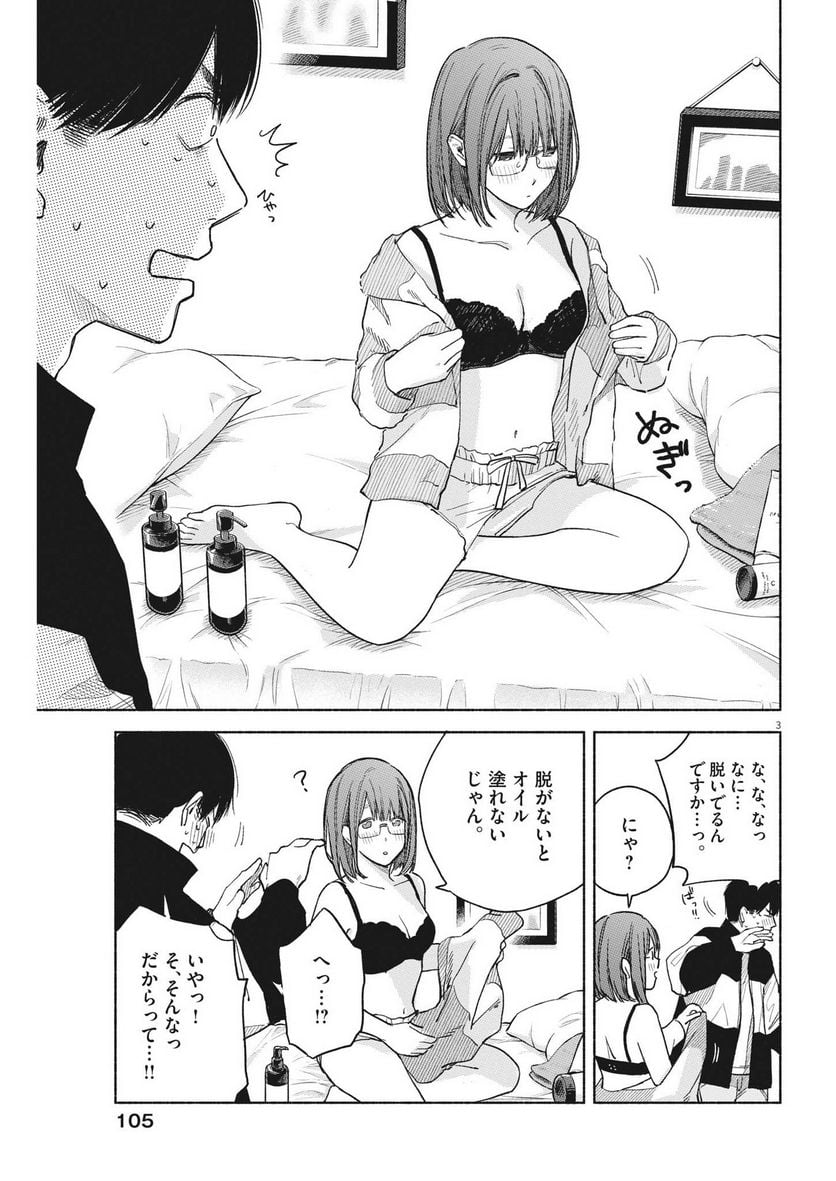 P3