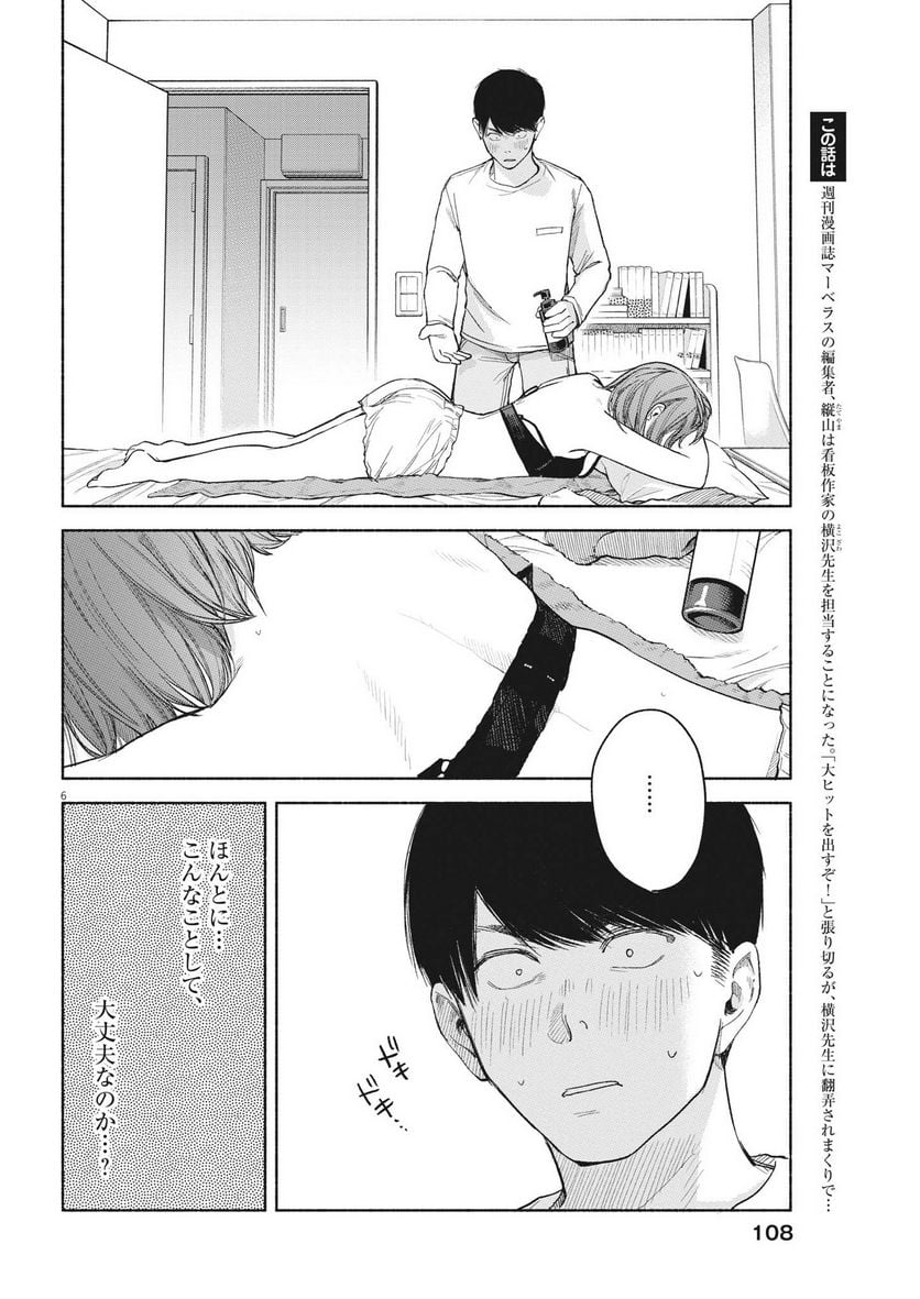 P6