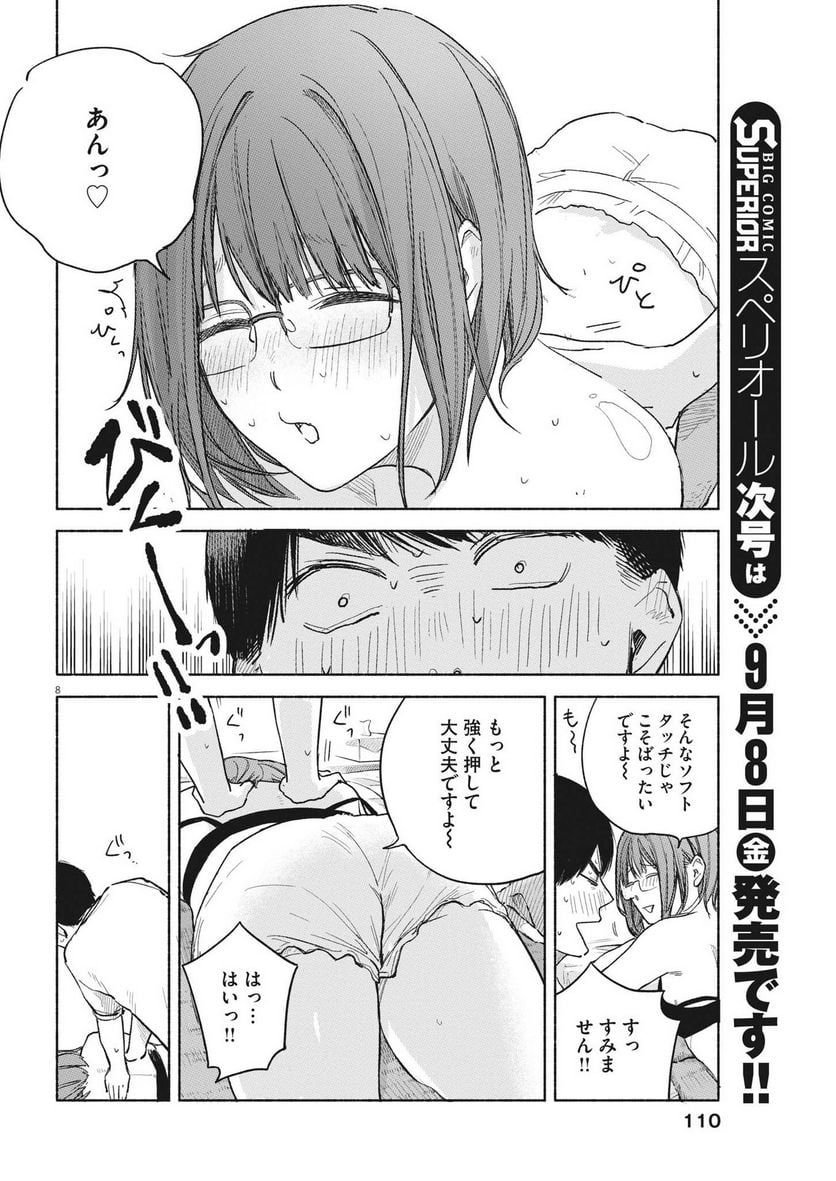 P8