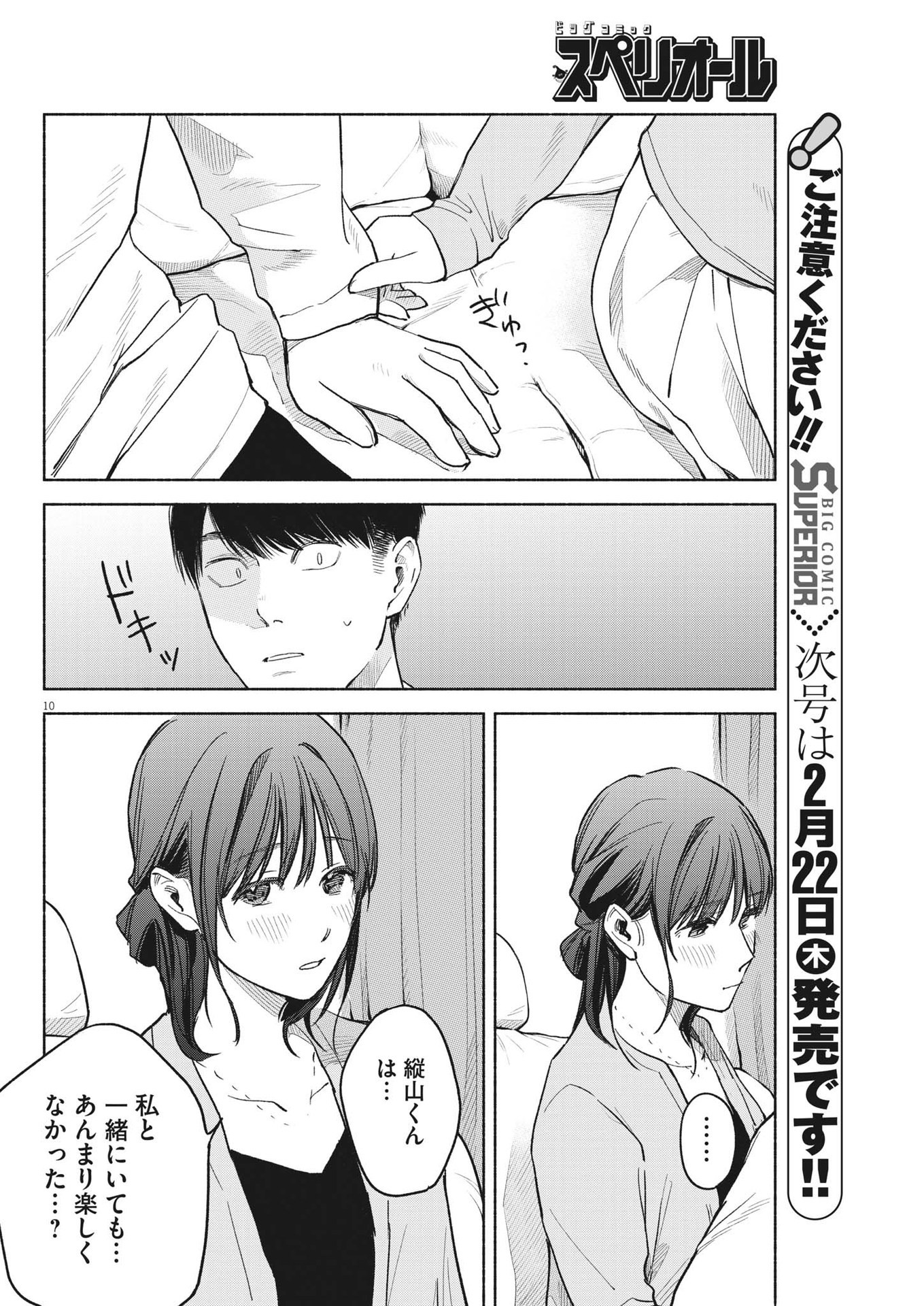 P10
