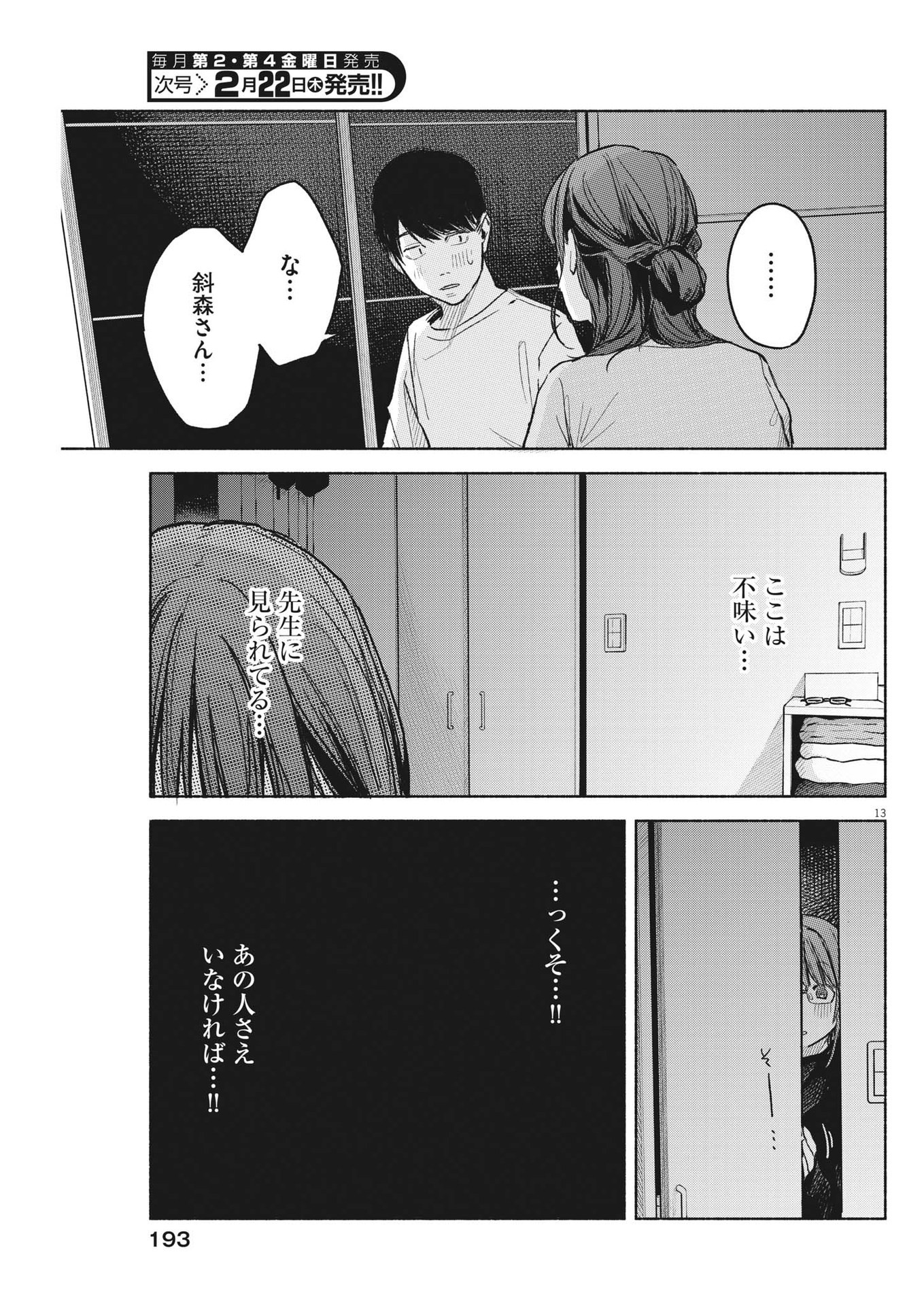 P13