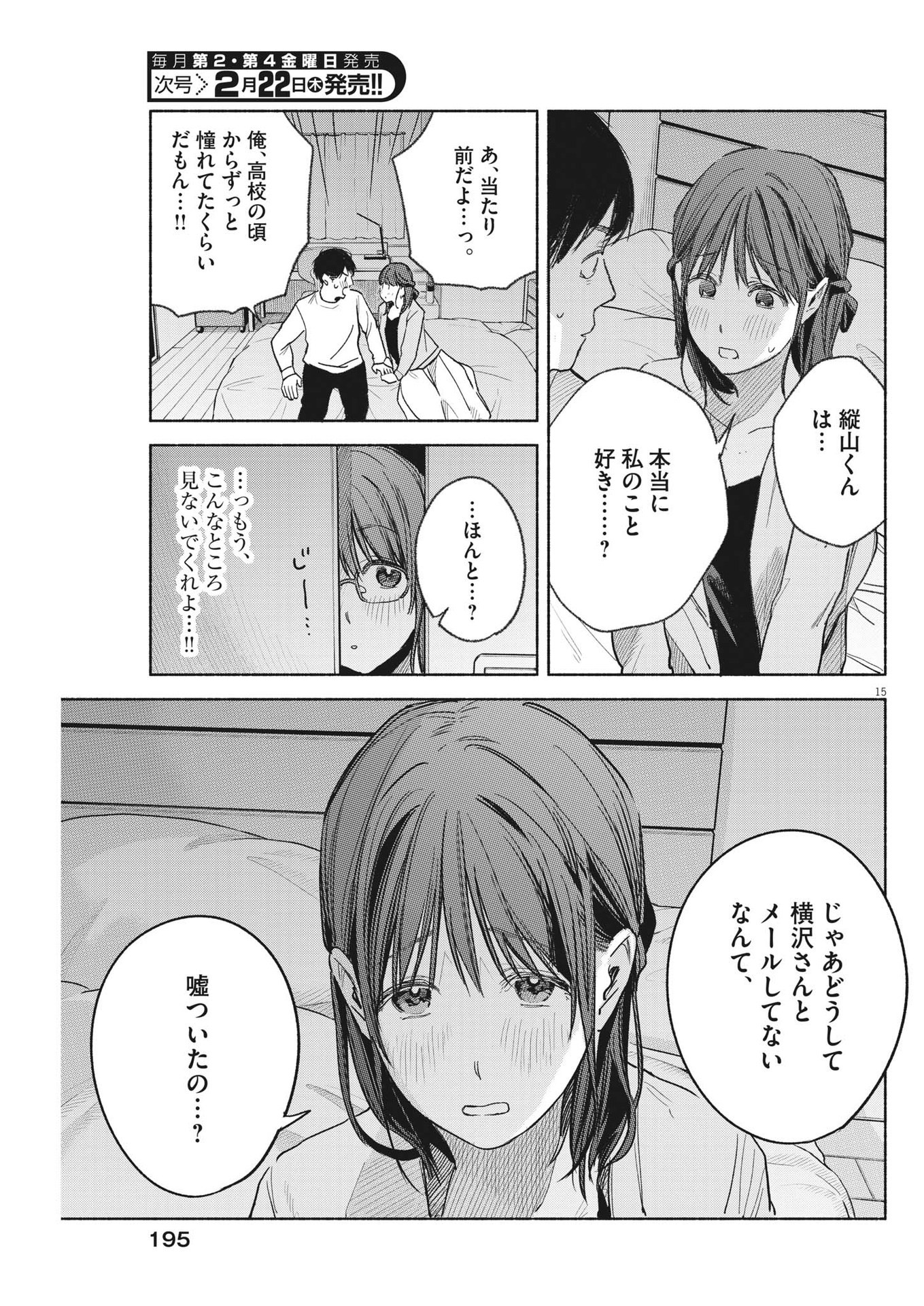 P15
