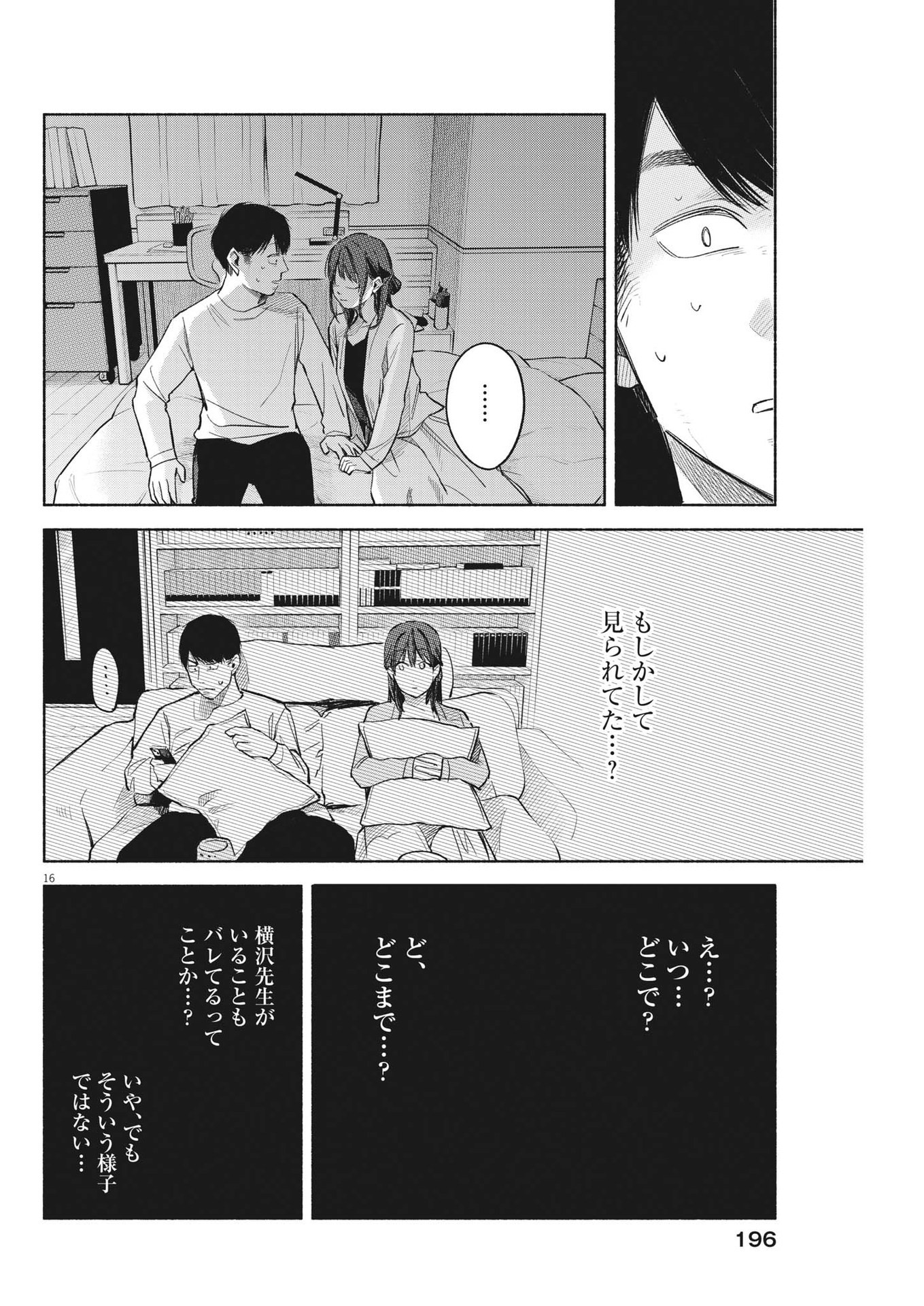 P16