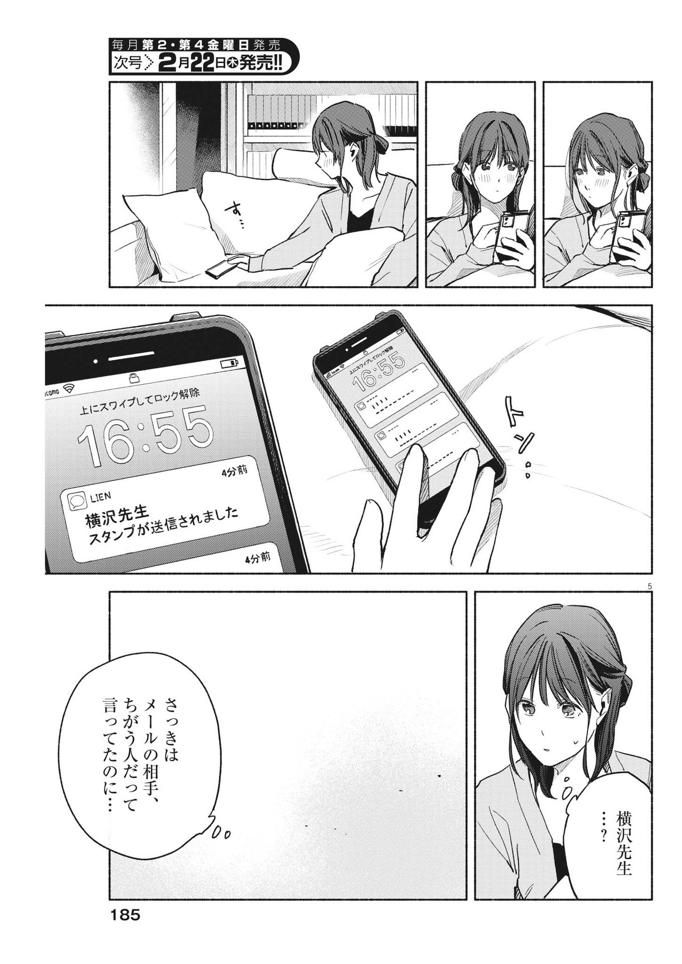 P5