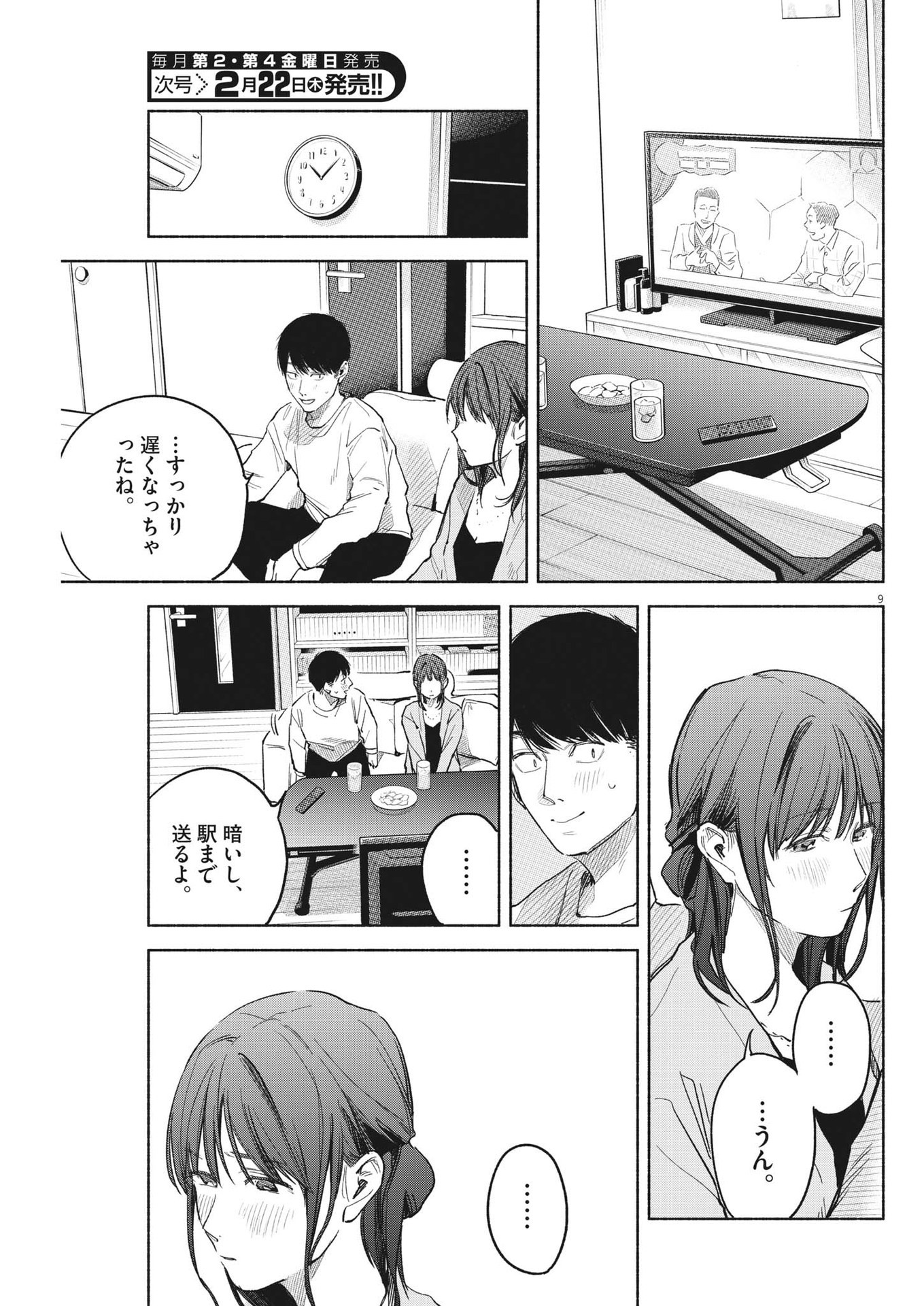 P9