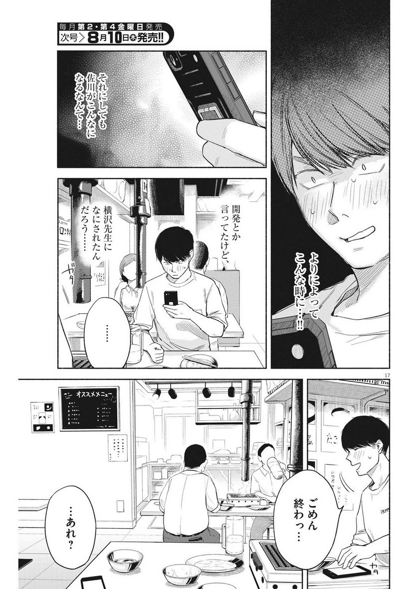 P17