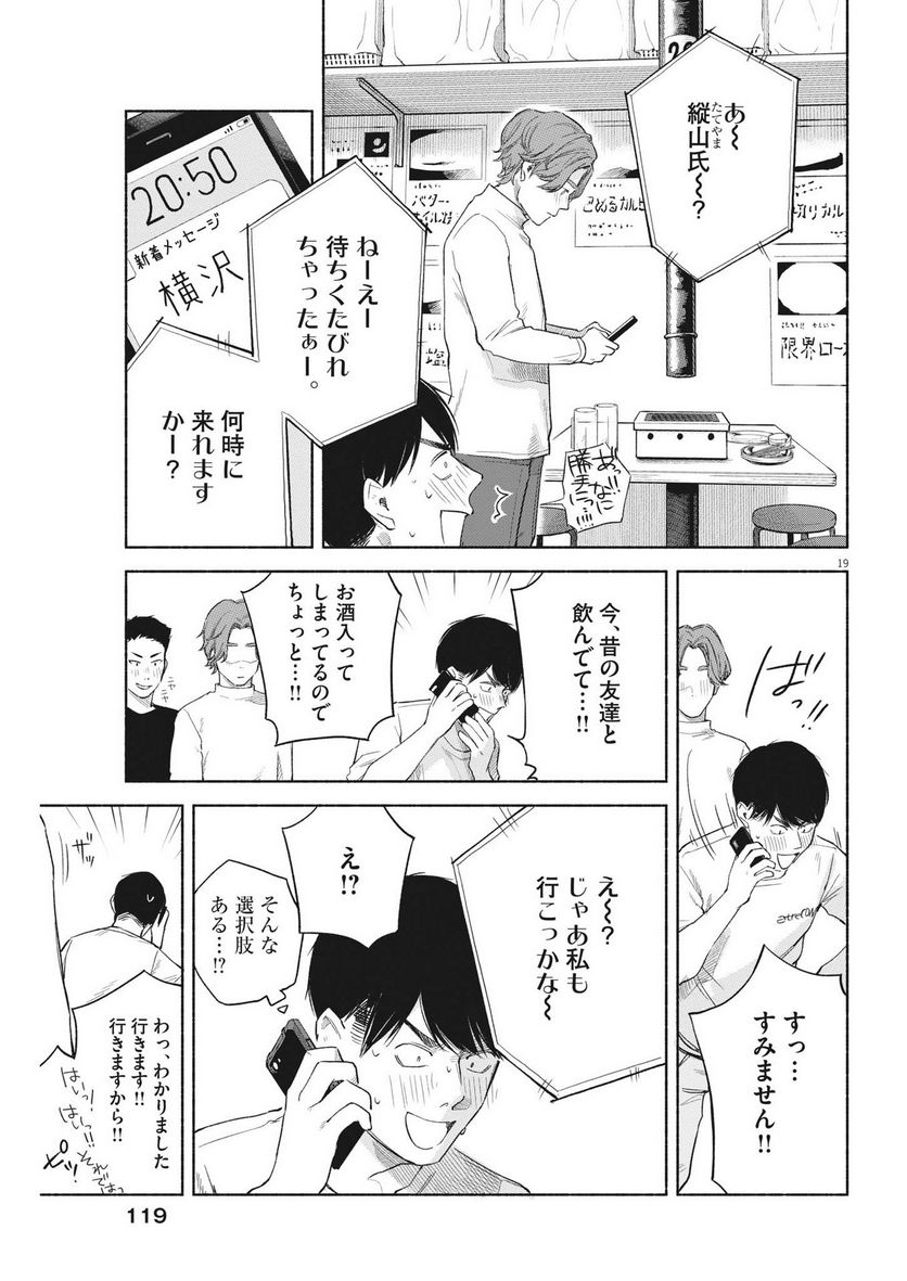 P19