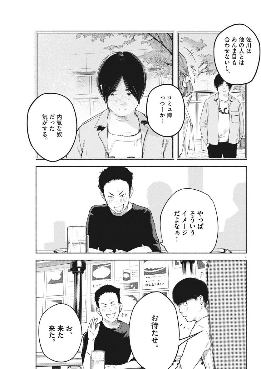 P5