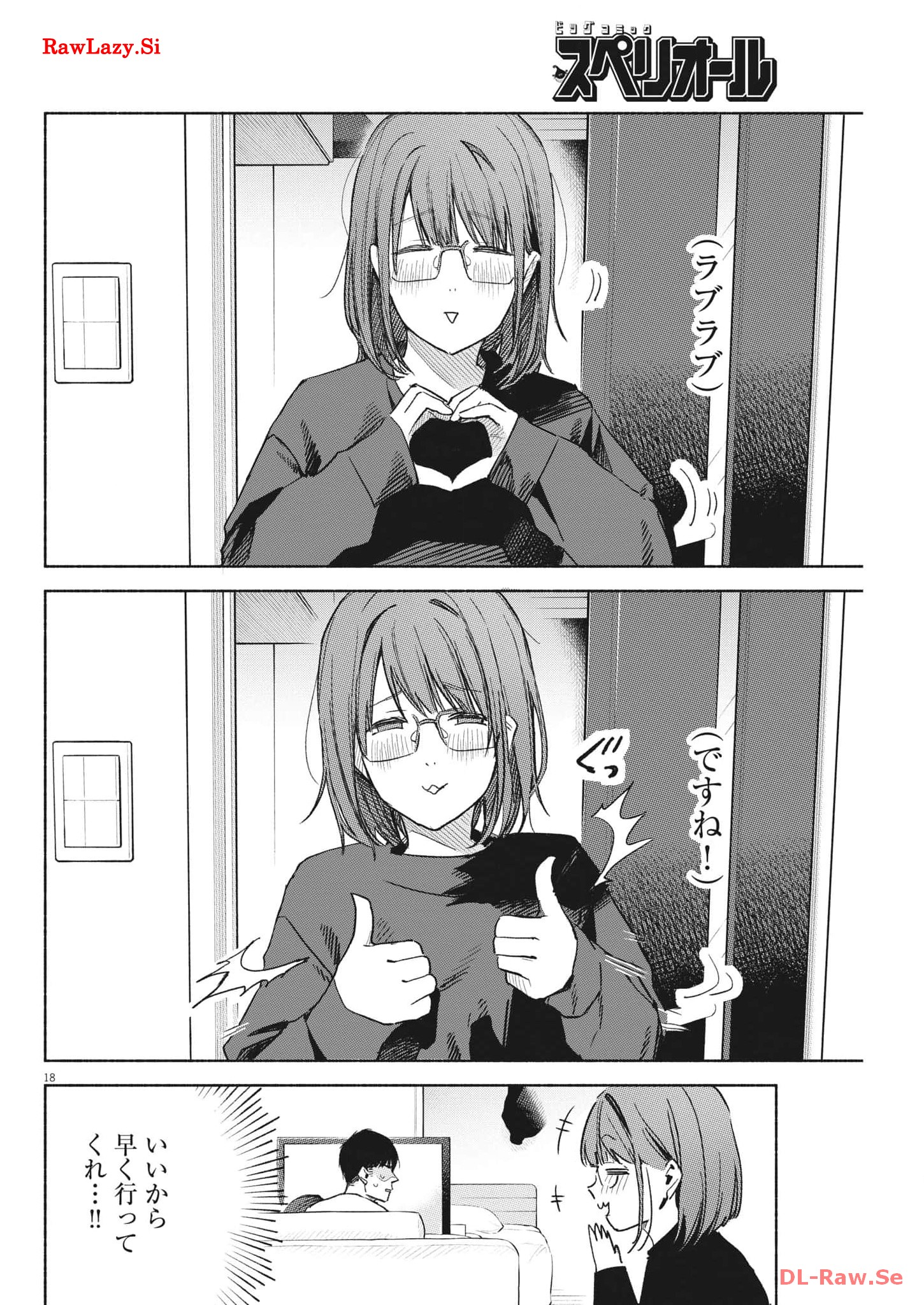 P18