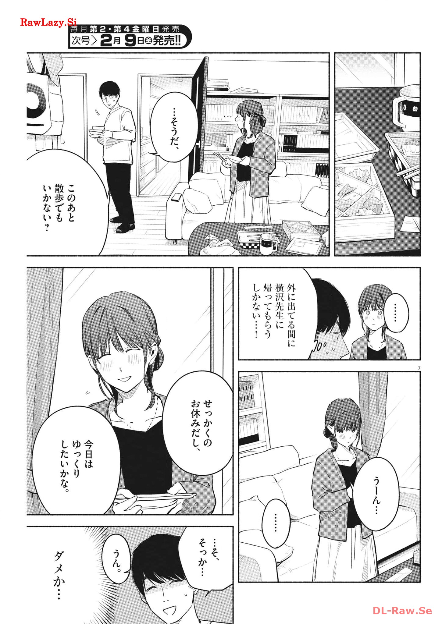 P7