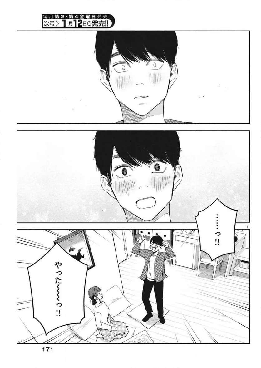 P11