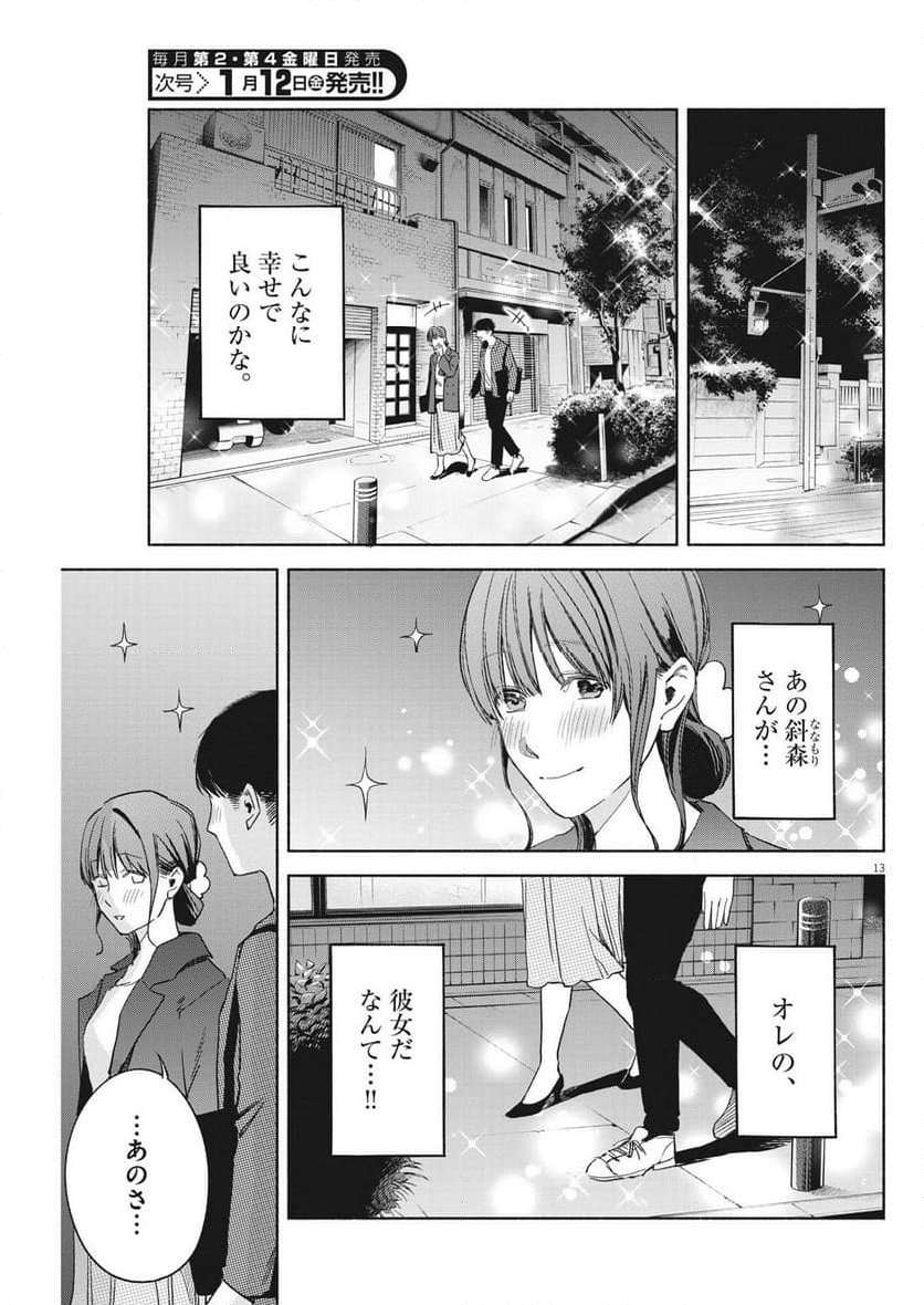 P13
